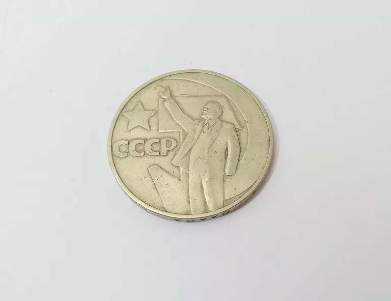 MONETA 1 RUBEL CCCP 1967R.