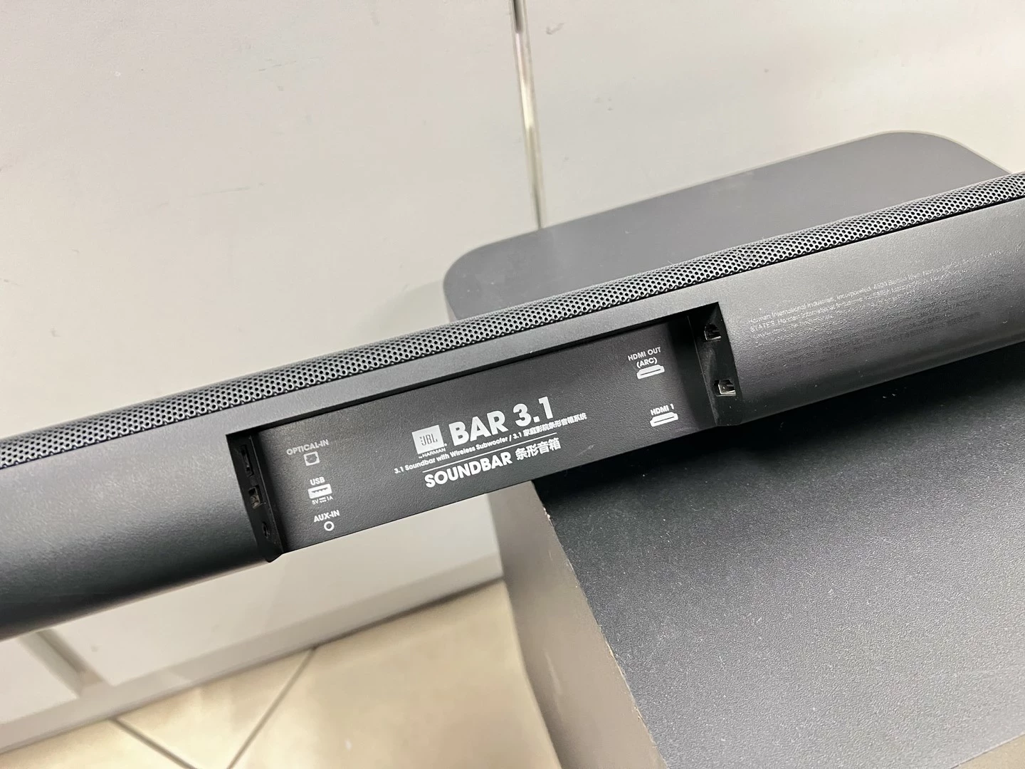 soundbar-jbl-bar-31-450-w-czarny-sklad-zestawu-229669-2