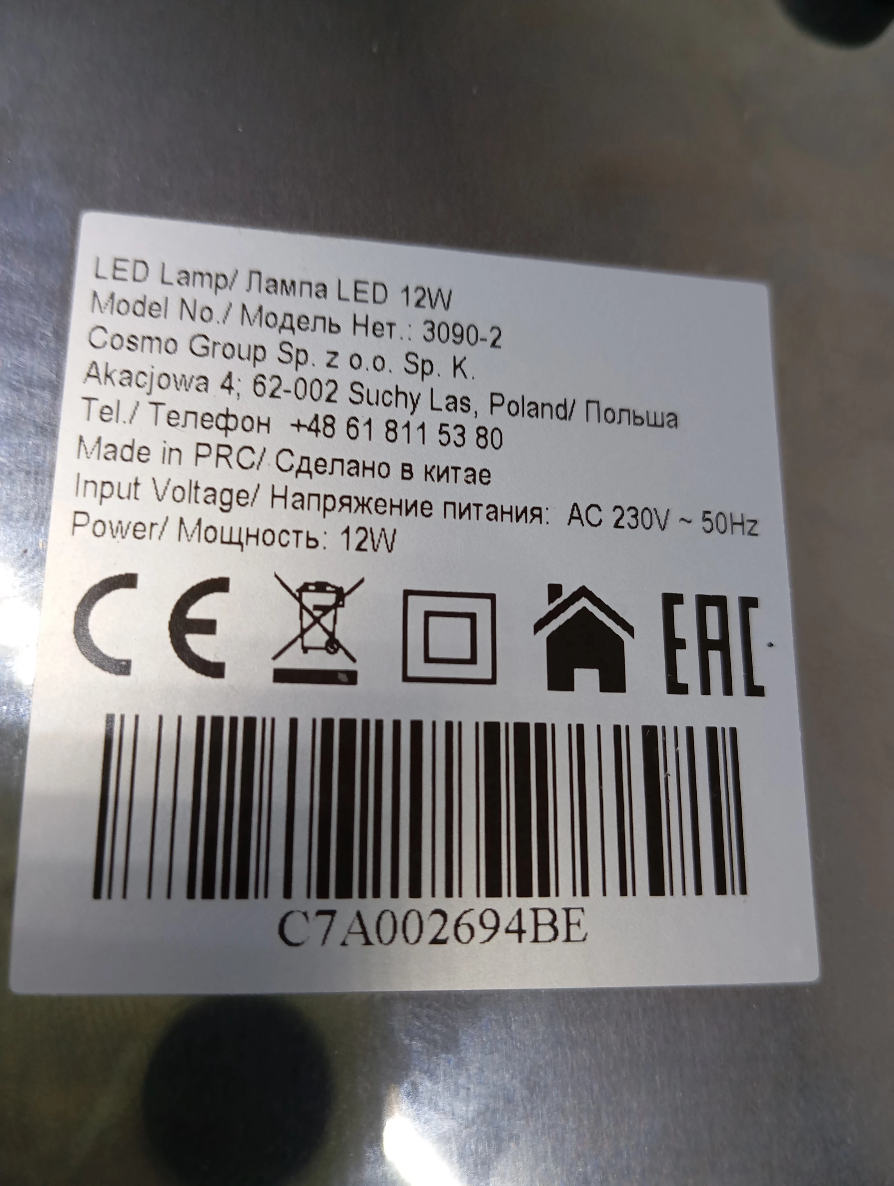 neonail-lampa-led-12w-czarna-3090-2-stan-11323-2