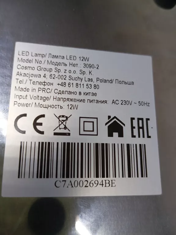 NEONAIL LAMPA LED 12W CZARNA 3090-2