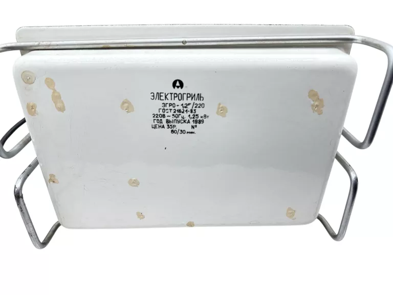 GRILL ELEKTRYCZNY PRL ZSRR+ AKC ZGRO 1989 ROŻEN