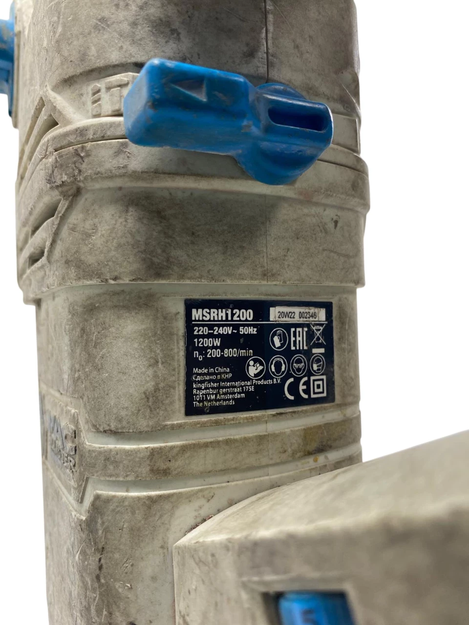 mlotowiertarka-macallister-msrh1200-1200w-50hz-walizka-ean-gtin-5052931385409