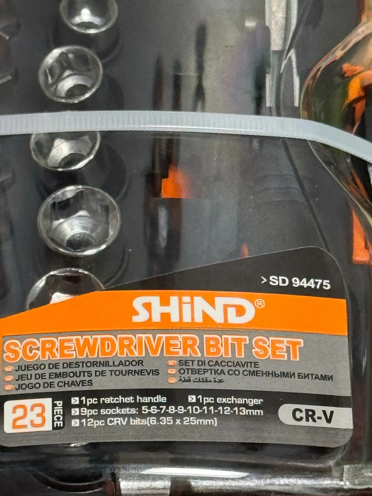 sd
