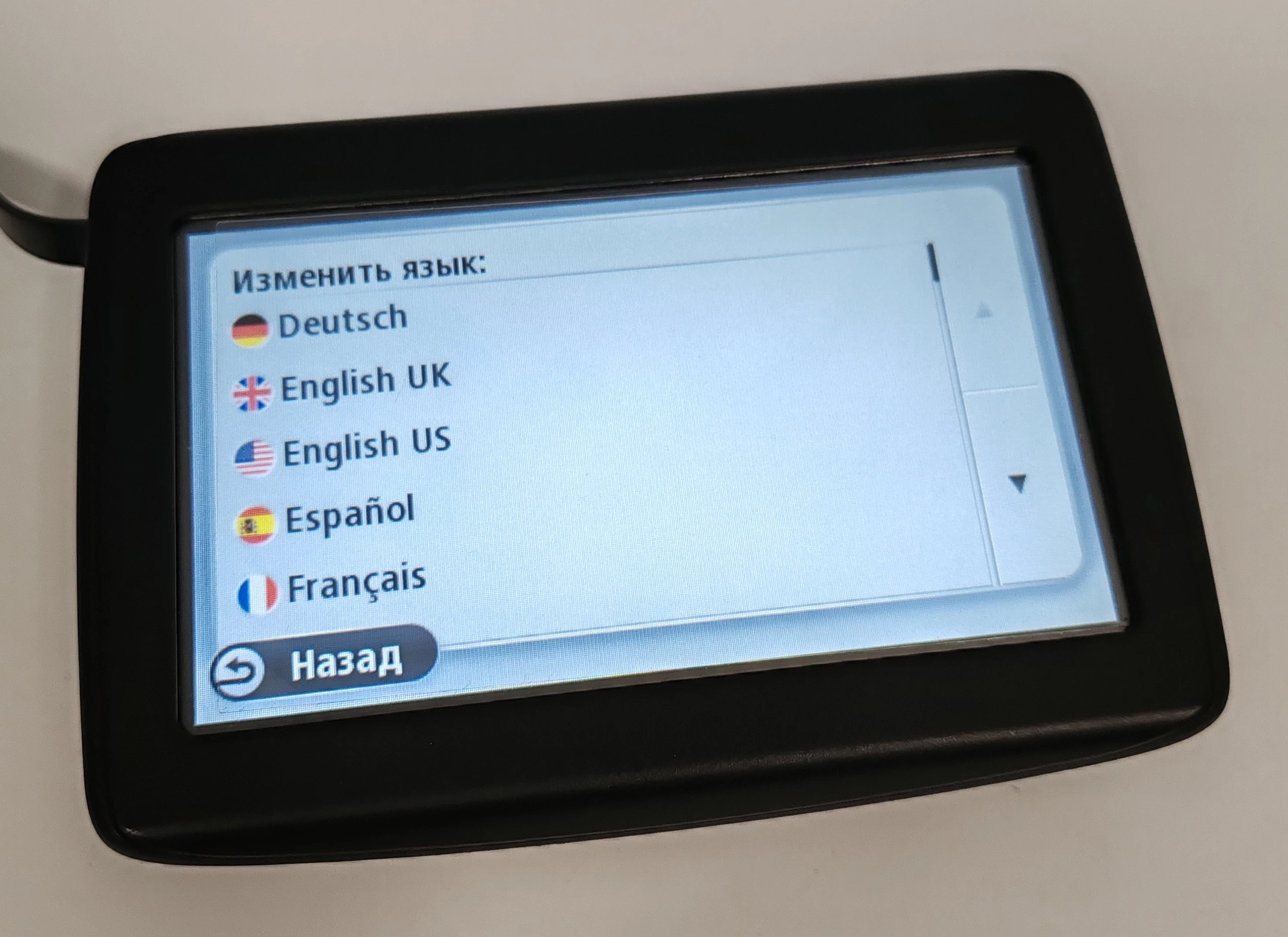 nawigacja-tomtom-start-20-4en42-z1230-zestaw-ean-gtin-0636926087704