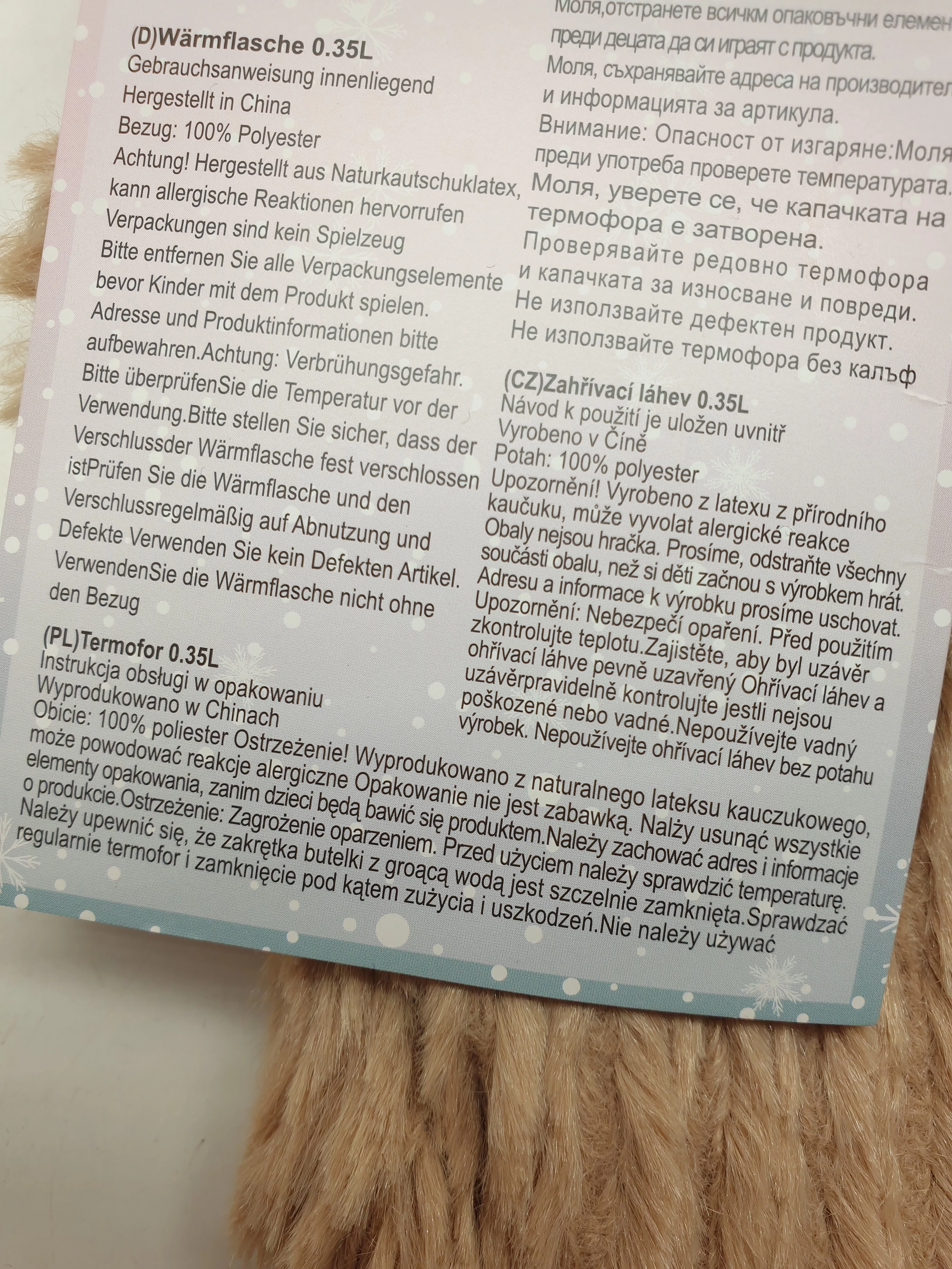 termofor-gumowy-350-ml-malpka-tedi-marka-248811-958954