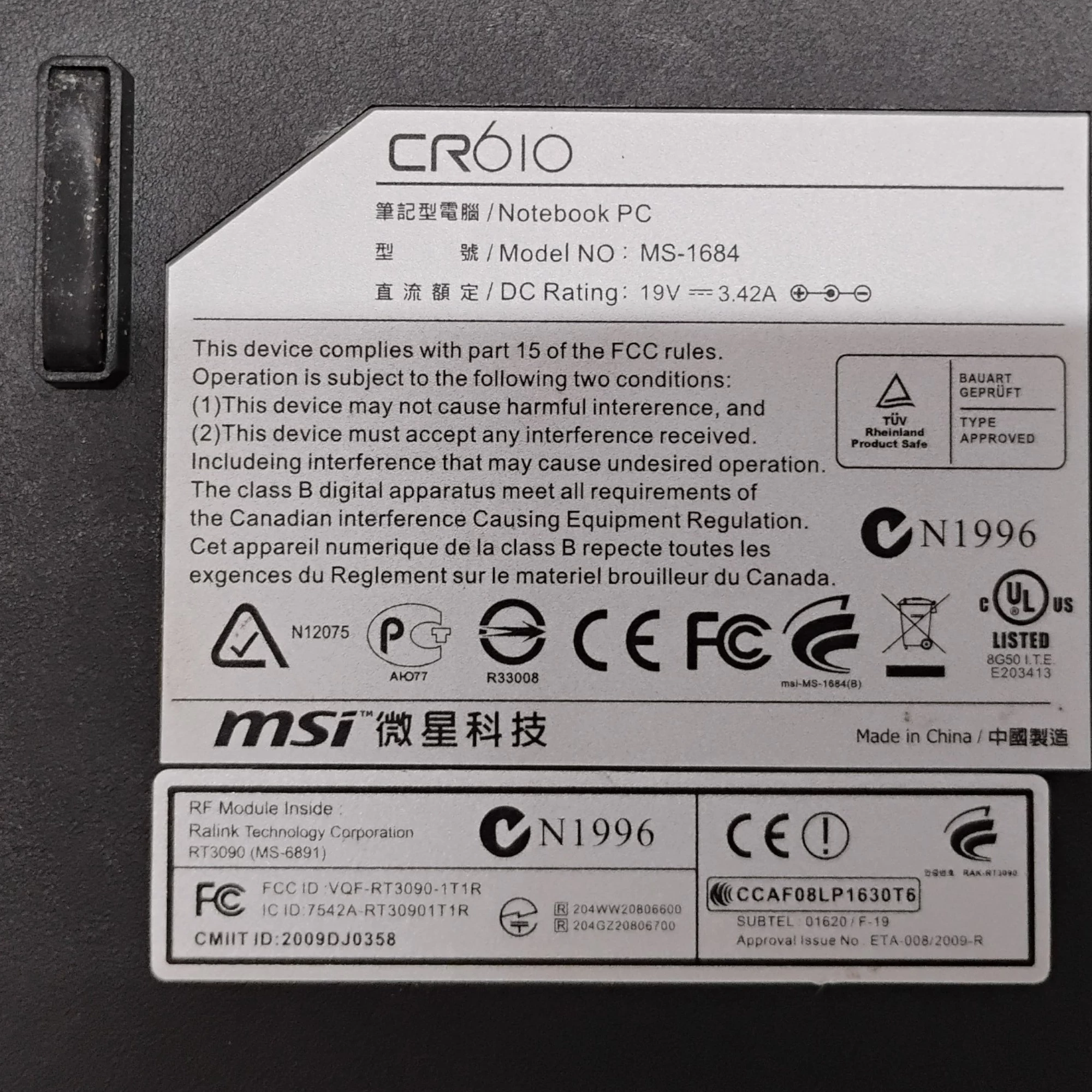 laptop-msi-ms-16-84-amd-semprom-ssd-128gb-linux-kod-producenta-1234567