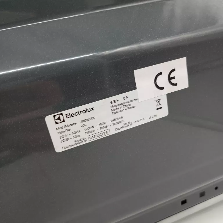 ELECTROLUX, MIKROFALÓWKA RETRO/VINTAGE, CZARNA