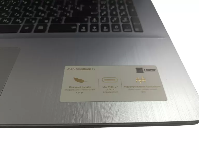 LAPTOP VIVOBOOK 17 Z705UBR ŁADOWARKA + MYSZKA