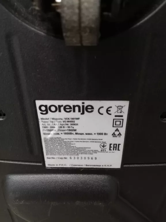 odkurzacz-wodny-gorenje-atlantis-ii-1900w-vck-1901wf-ean-gtin-3838942576706