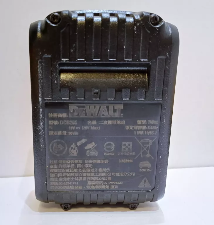 AKUMULATOR DEWALT 20V 5AH DCB205