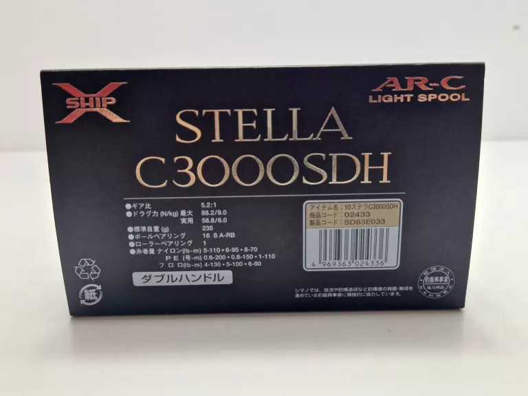 KOŁOWROTEK SHIMANO STELLA C3000SDH