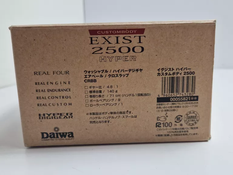 KOŁOWROTEK DAIWA EXIST 2500 HYPER DIGIGEAR CUSTOMBODY