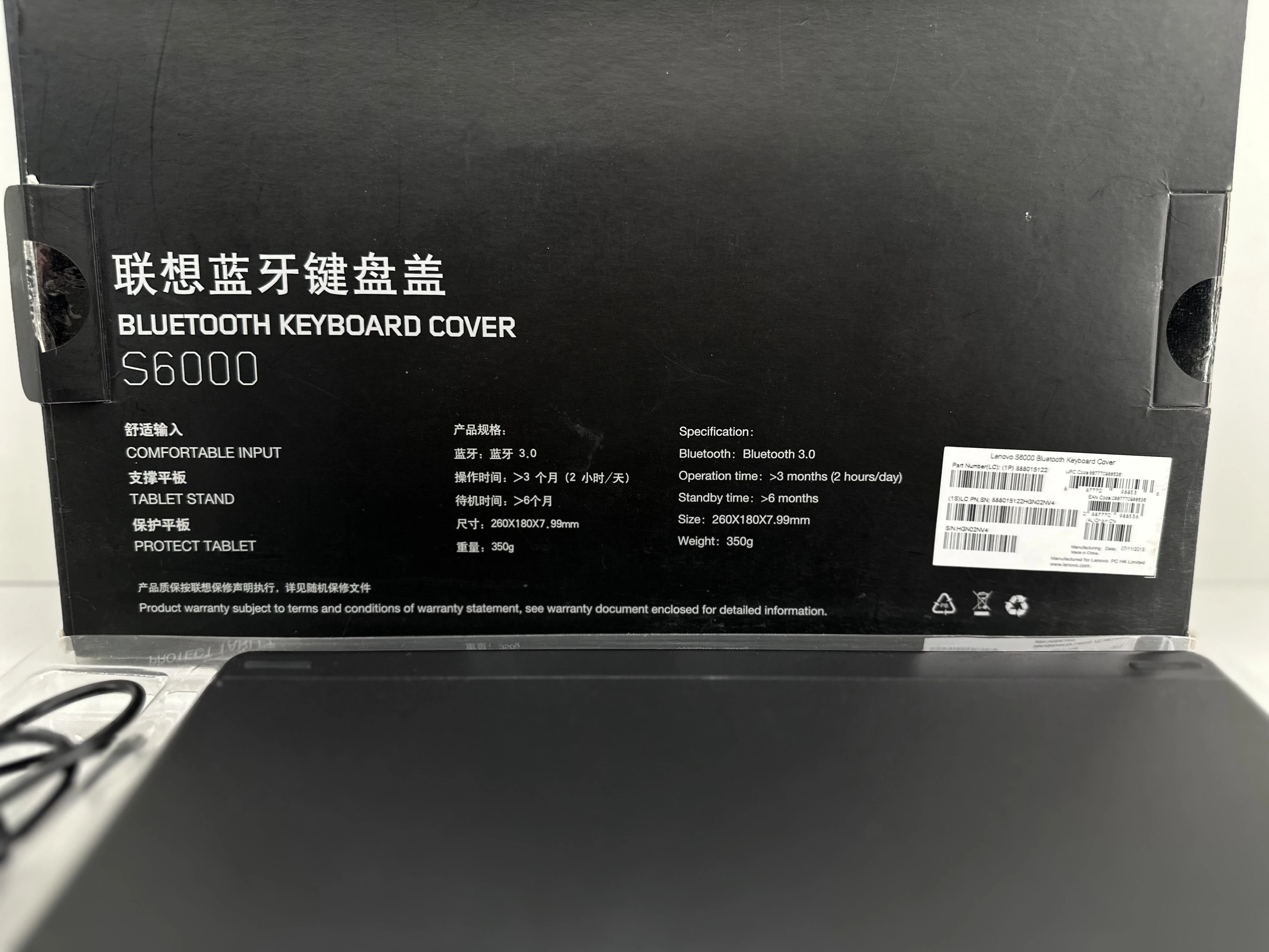 klawiatura-lenovo-s6000-komplet-model-s6000