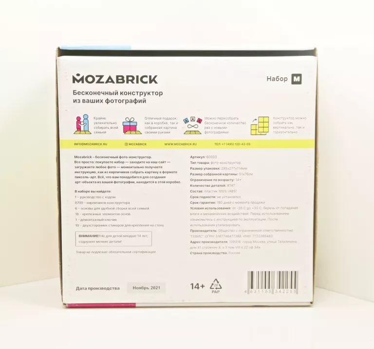 ZESTAW MOZABRICK M MOZAIKA DEKORACJA DOMU FOTO