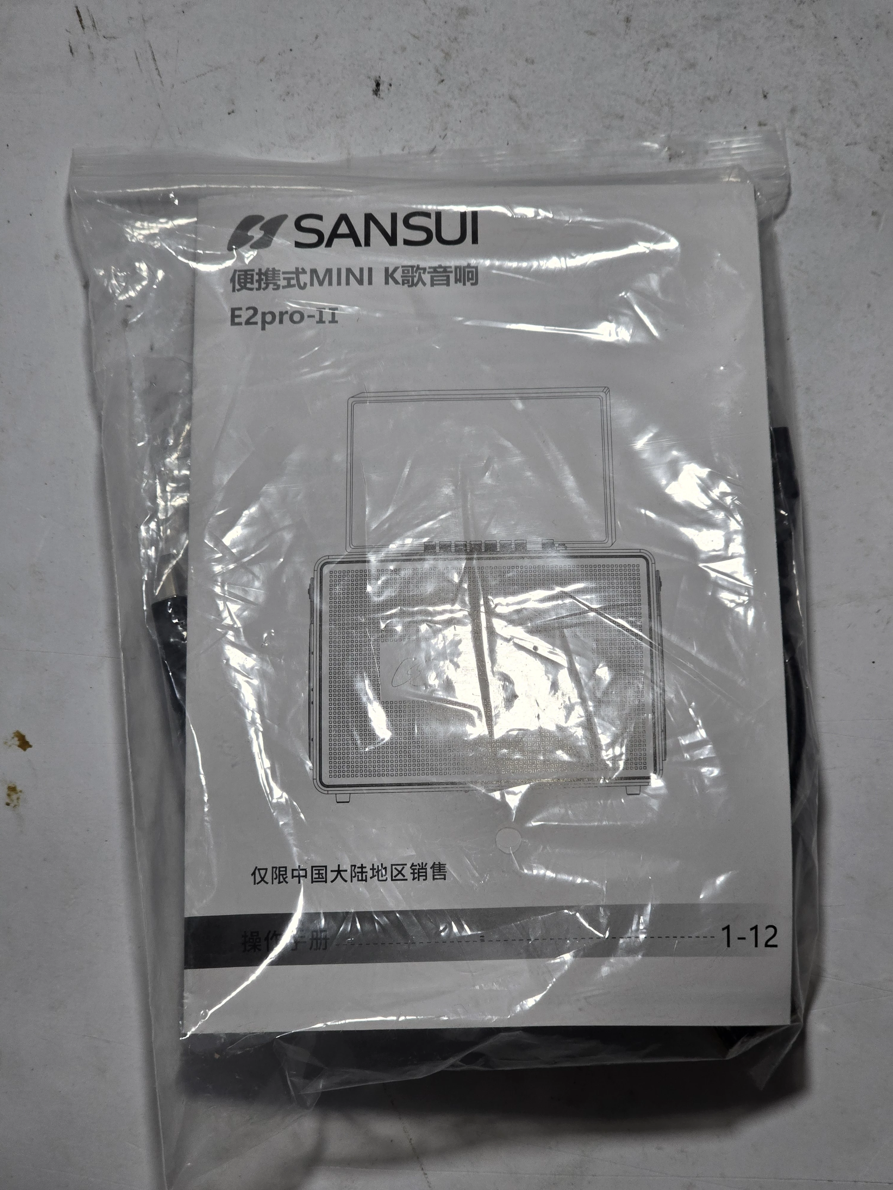 power-audio-przenosny-zestaw-karaoke-z-mikrofonem-warto-okazja-ean-gtin-6975806660588