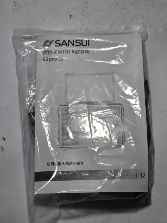 power-audio-przenosny-zestaw-karaoke-z-mikrofonem-warto-okazja-ean-gtin-6975806660588