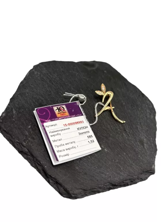 ZŁOTA ZAWIESZKA Z CYRKONIAMI 1,52 G 585