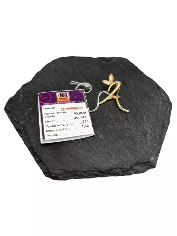 ZŁOTA ZAWIESZKA Z CYRKONIAMI 1,52 G 585