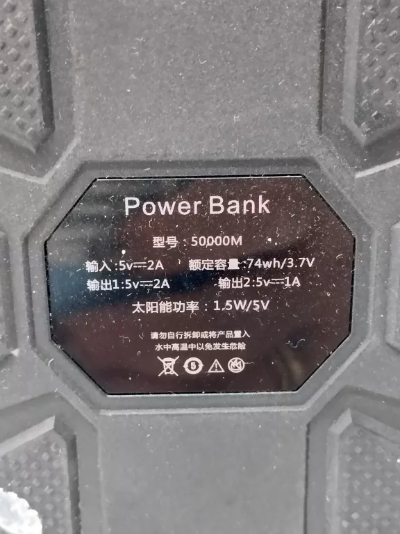 POWERBANK SOLARNY (50000 MAH) B/N
