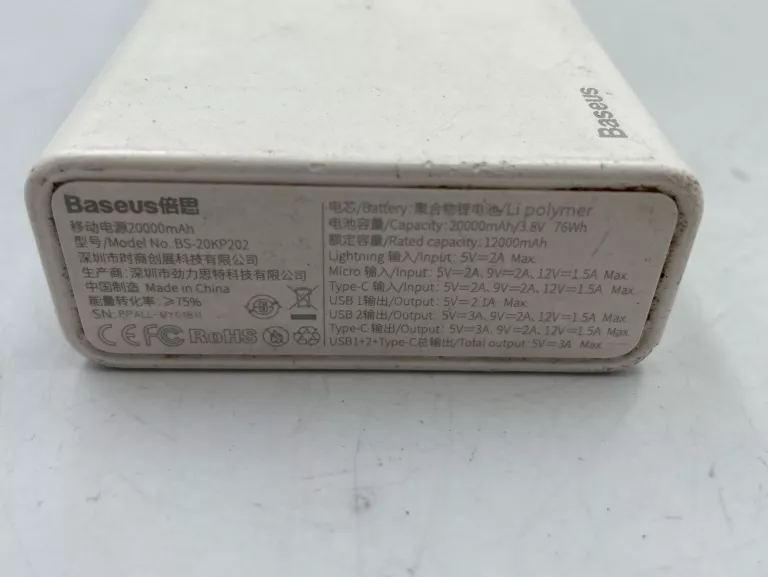 POWERBANK BASEUS 20000MAH BIAŁY