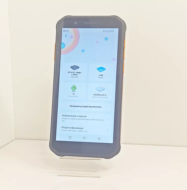 TELEFON HAMMER ENEGY X 4/64GB
