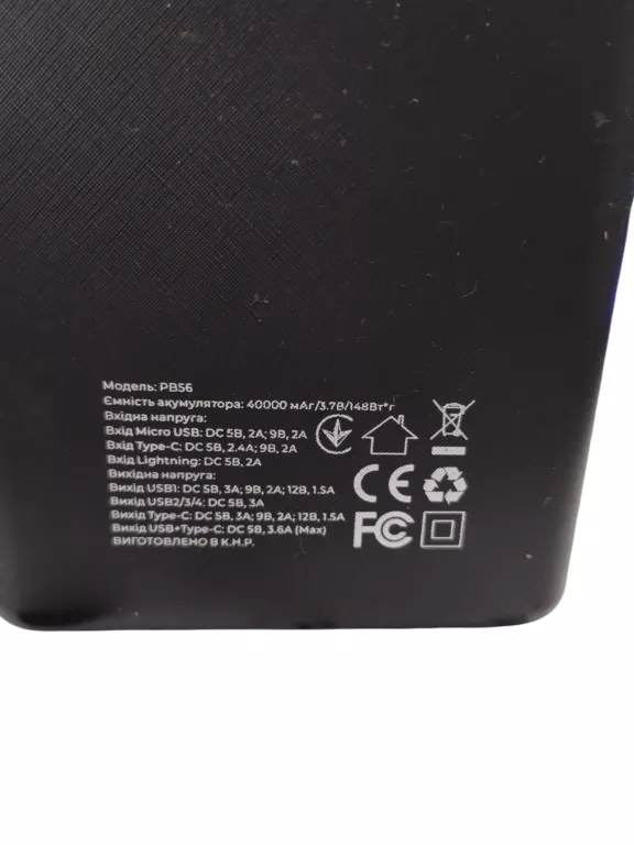 POWERBANK HAVIT 40000 MAH CZARNY