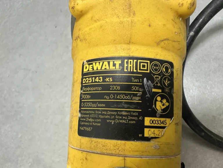 MŁOTOWIERTARKA DEWALT D25143 +DŁUTA
