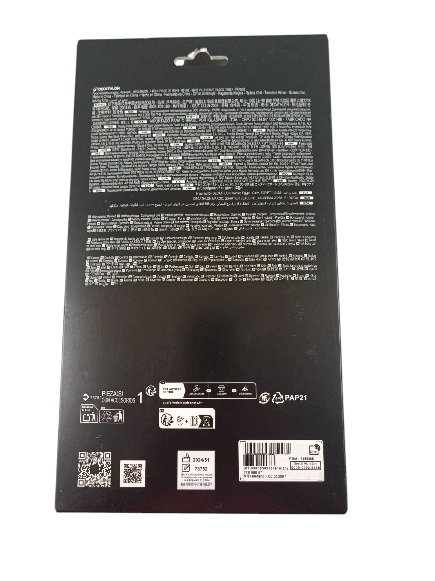 rakietka-do-tenisa-stolowego-kuikma-ttr-900-ean-gtin-6902753619031