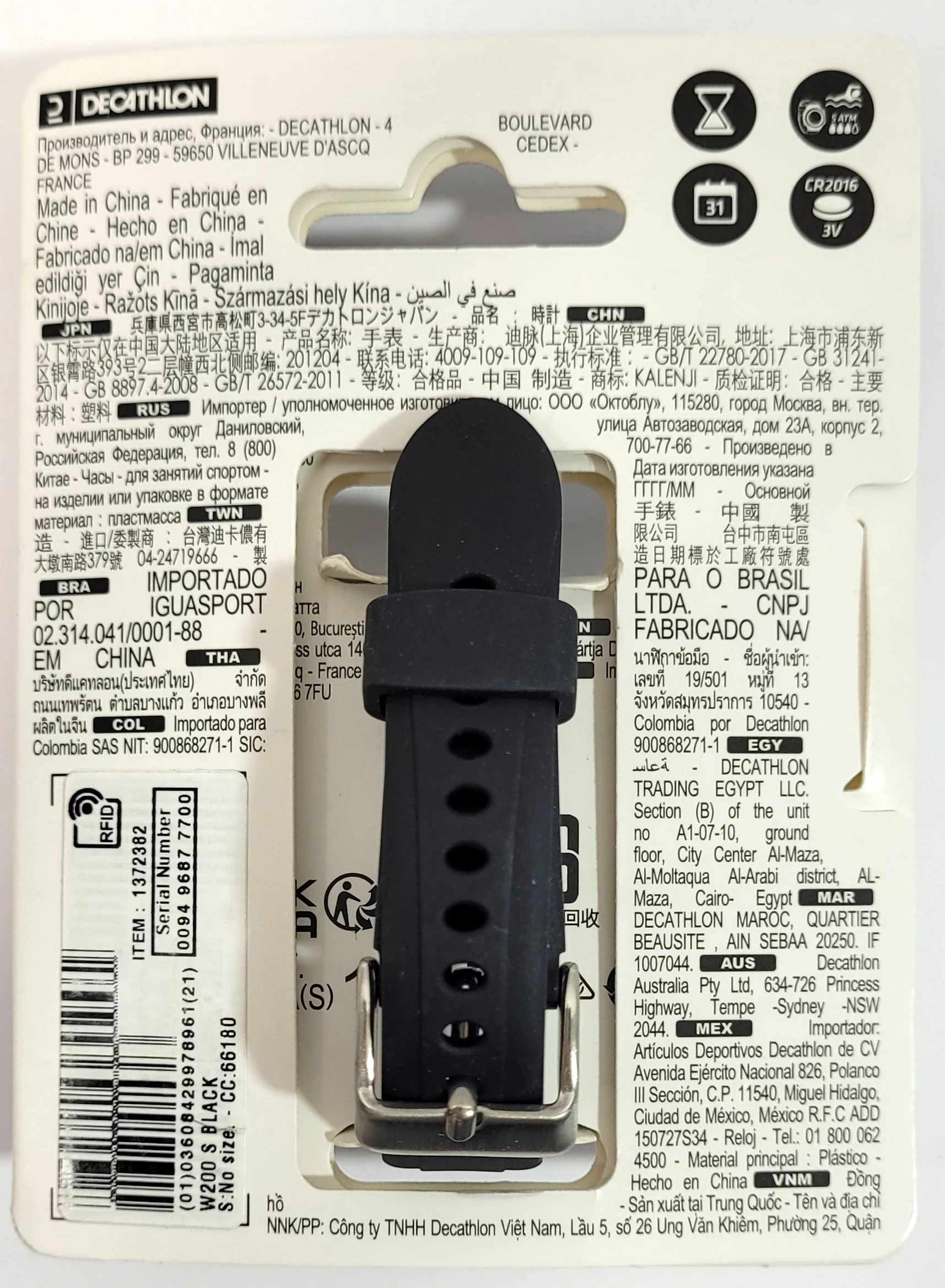 zegarek-cyfrowy-kalenji-w200s-stan-11323-2