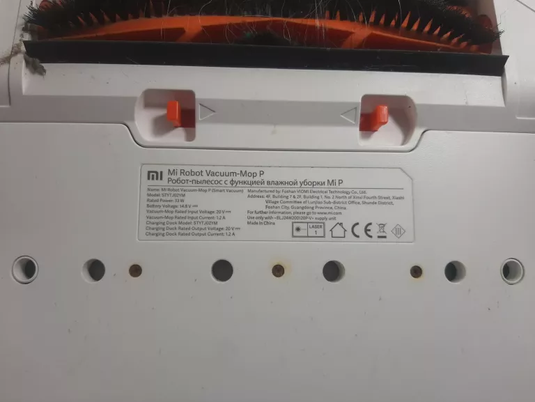 XIAOMI MI ROBOT VACUUM MOP P