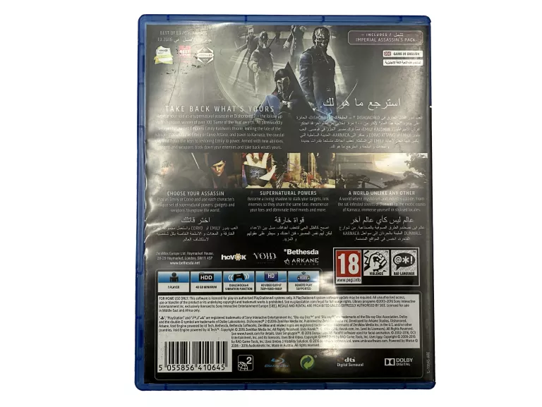 GRA NA PS4 PLAYSTATION 4 DISHONORED 2