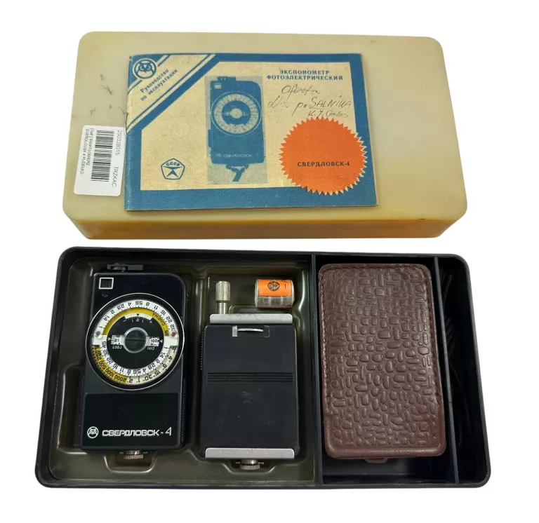 swiatlomierz-sverdlovsk-4-modlinska-1a-nowy-dwor-maz-sj