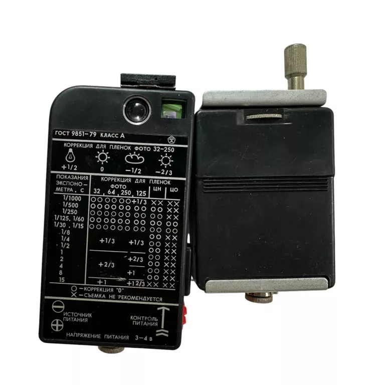 swiatlomierz-sverdlovsk-4-model-sverdlovsk-4