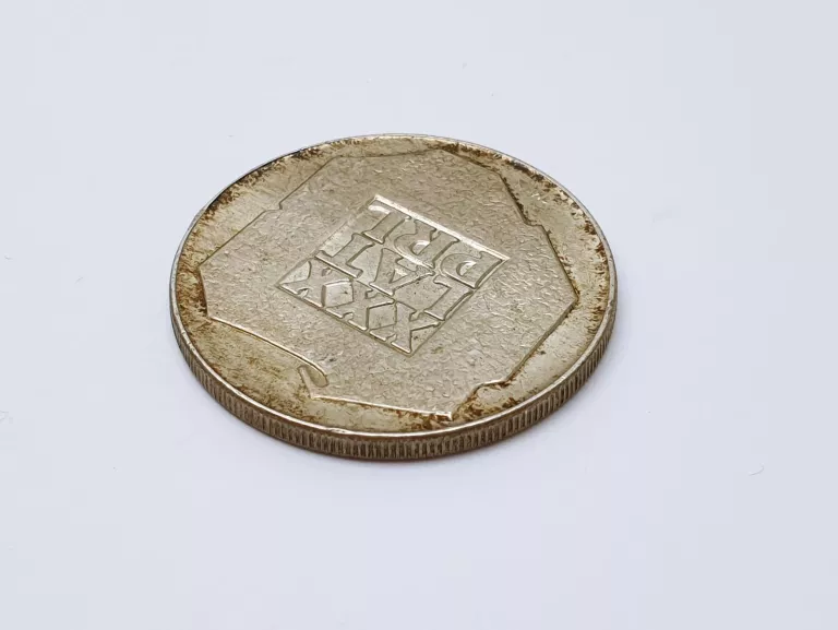 MONETA 200 ZŁ XXX LAT PRL 1974R.