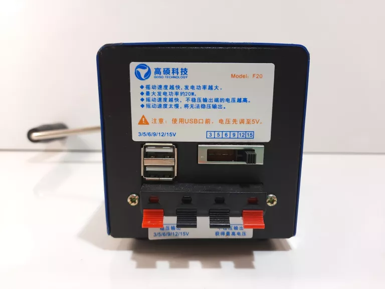 GENERATOR KORBY RĘCZNEJ F20