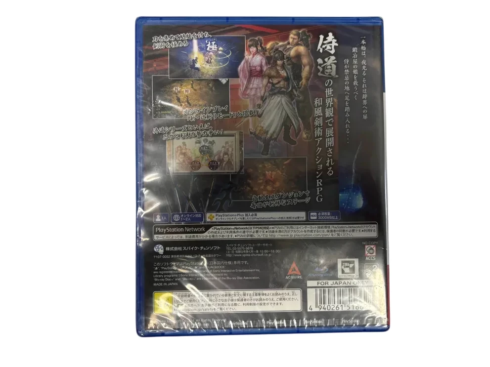 gra-na-playstation-4-ps4-katana-kami-a-way-of-the-samurai-story-folia-ean-gtin-4940261516628