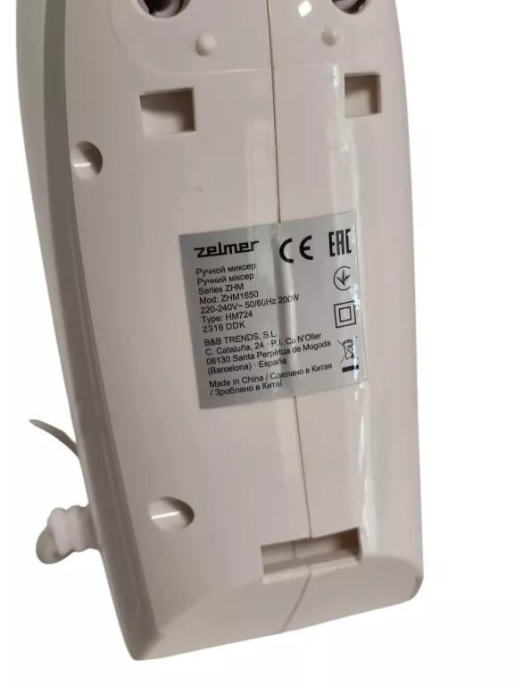 MIKSER RĘCZNY ZELMER ZHM1650 200W 5 PRĘDKOŚCI TURBO KOŃCÓWKI DO CIASTA