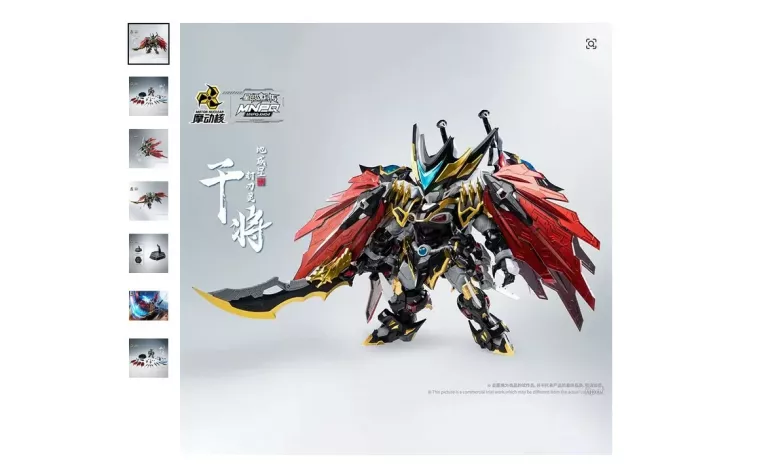MODEL MOBILE MECHA ACTION DI WEI XING FENG REN LING KENOU RYUJINMARU ANIME