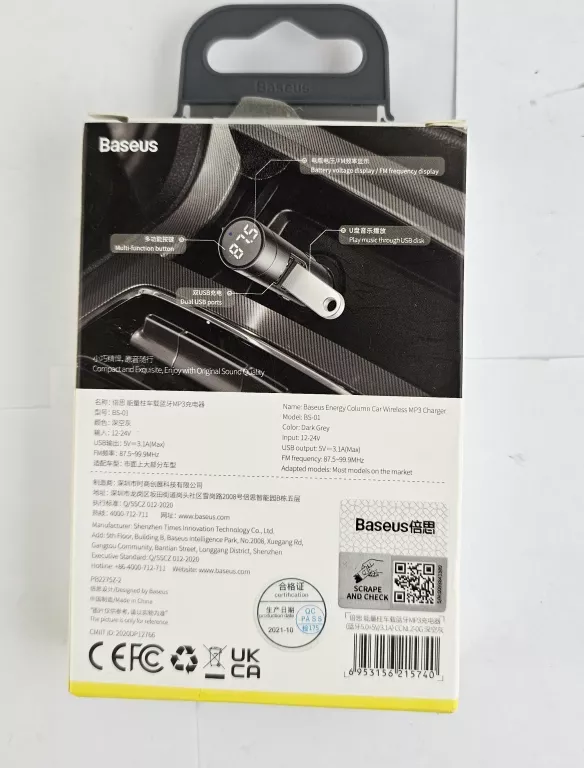 ŁADOWARKA SAMOCHODOWA USB BASEUS BS-01