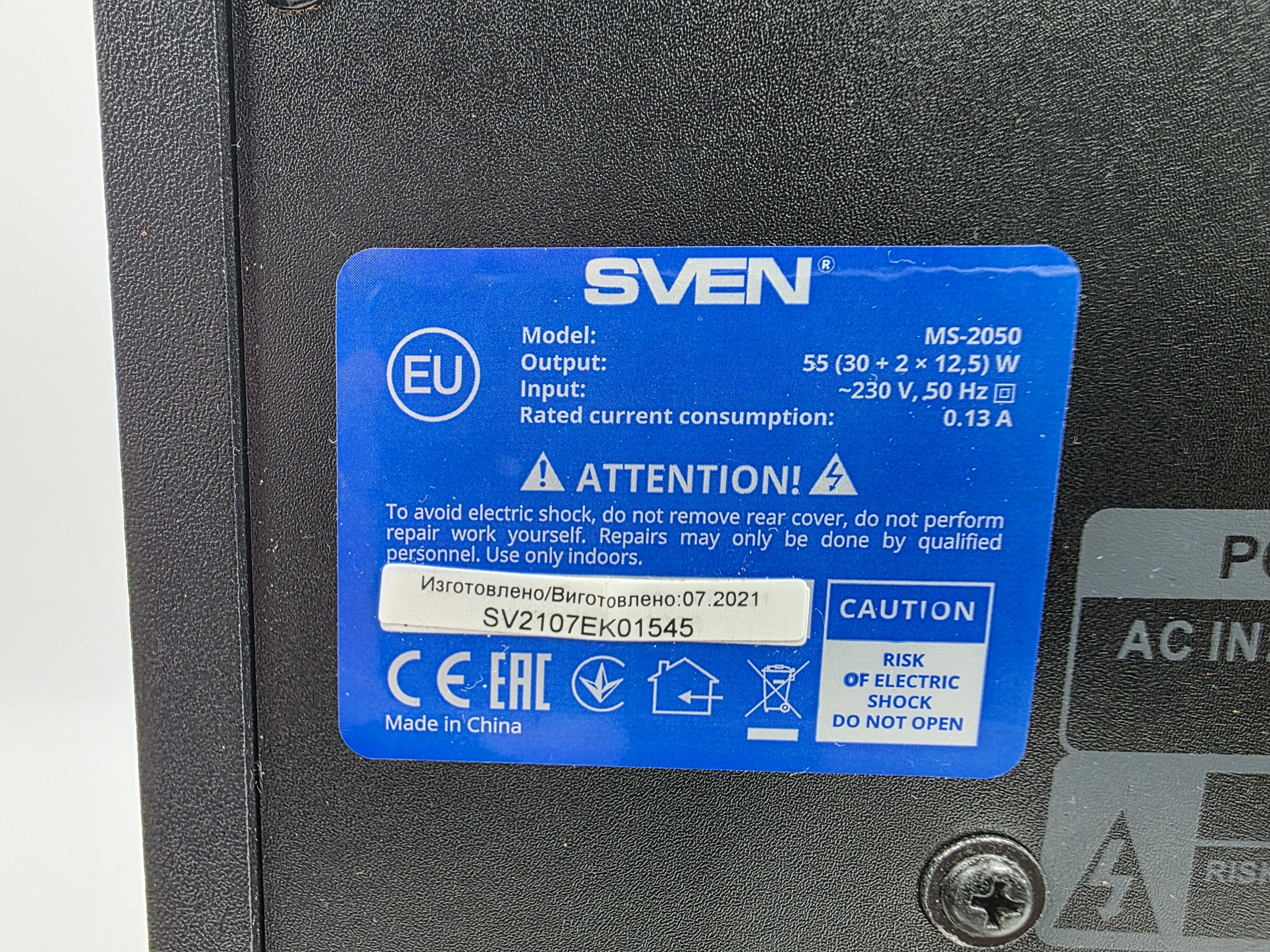sd