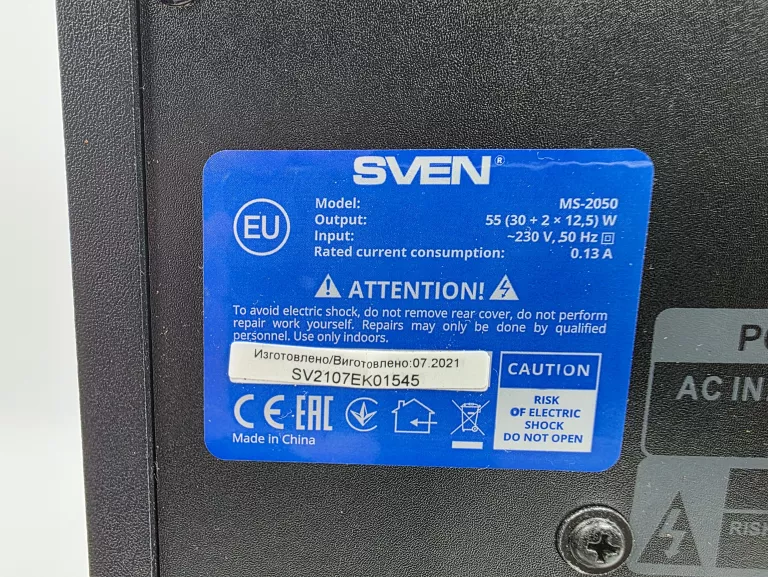 GŁOŚNIKI KOMPUTEROWE SVEN 2.1 MS-2050 55W