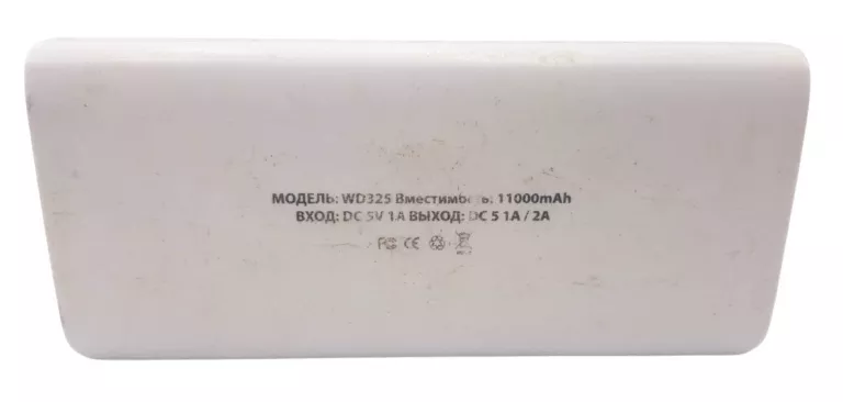 POWERBANK RAYMAX 11000MAH Z LATARKĄ BIAŁY