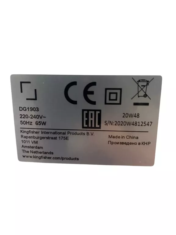KLIMATYZER KLIMATYZATOR Z NAWILŻACZEM POWIETRZA 5L B&Q DG1903 65W