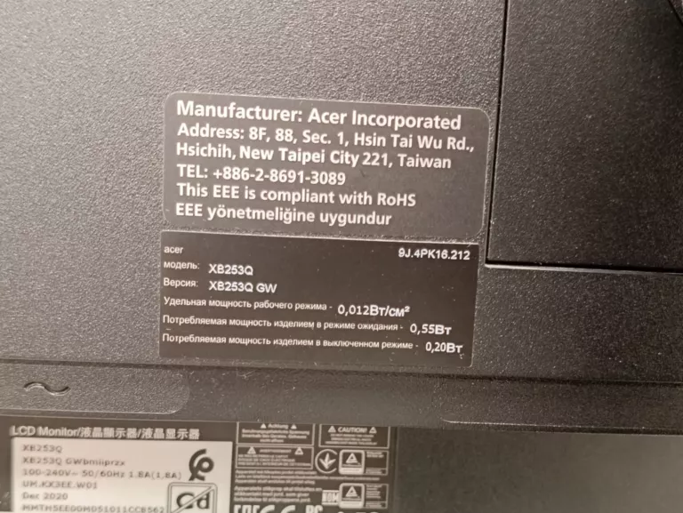 MONITOR ACER PREDATOR XB253Q 24.5"