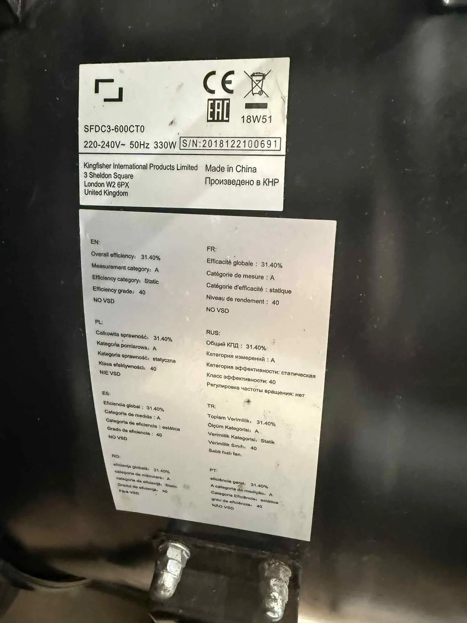 wentylator-podlogowy-60-cm-330-w-czarny-equation-kod-producenta-sfdc3-600ct0