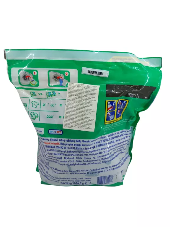 PERSIL POWER CAPS UNIVERSAL KAPSUŁKI DO PRANIA BIAŁEGO 60SZT