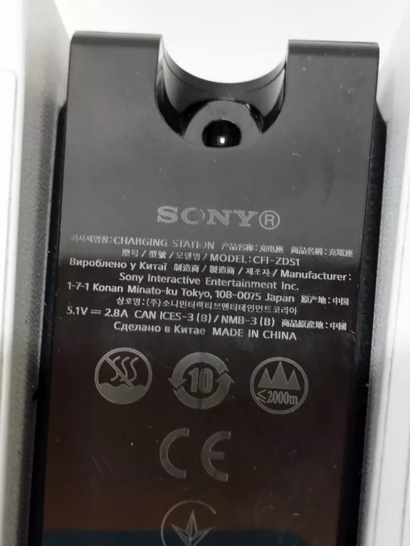 STACJA DOKUJĄCA DO ŁADOWANIA PADÓW SONY CFI-ZDS1