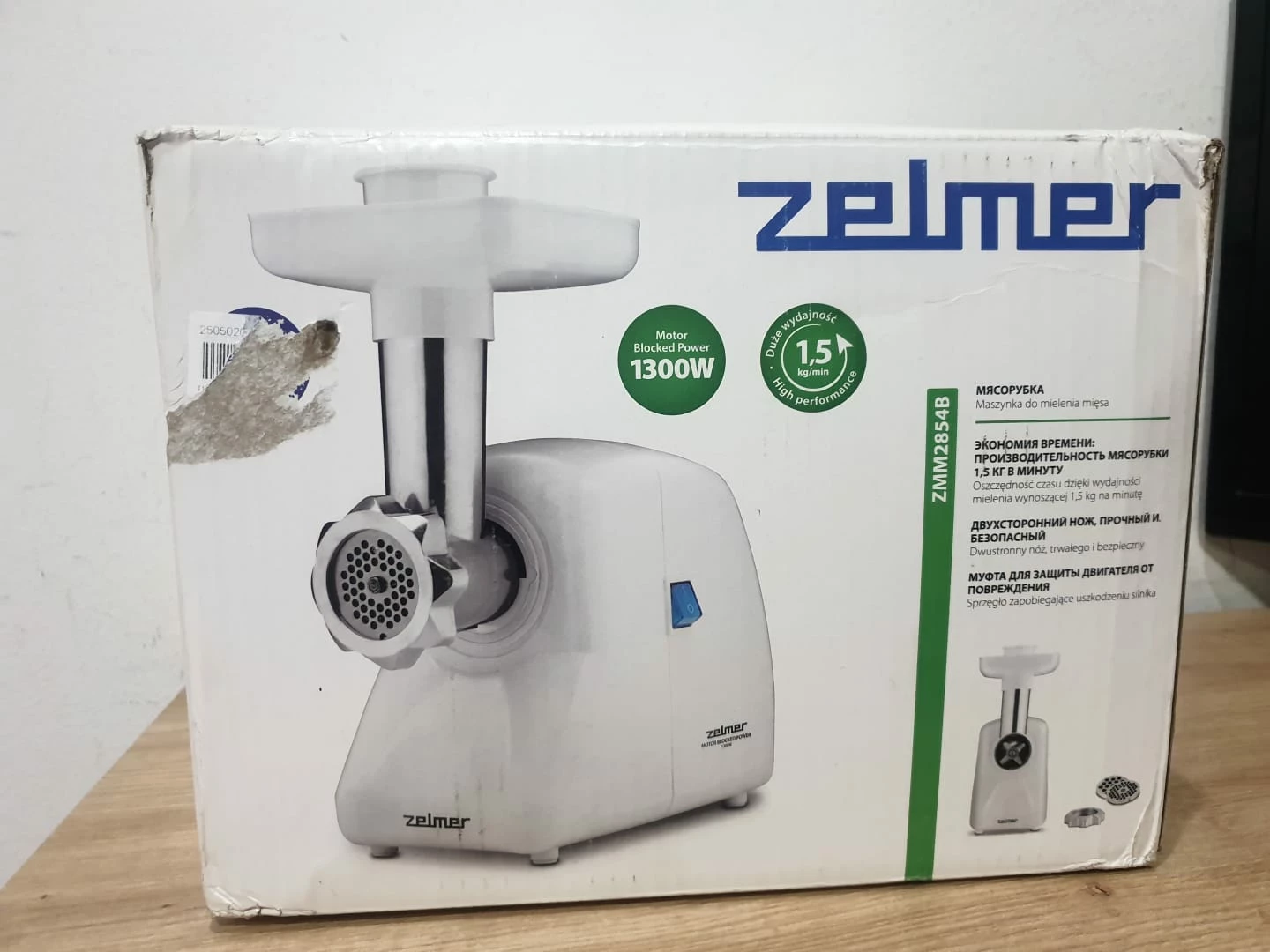 maszynka-do-mielenia-miesa-zelmer-zmm2854b-kod-producenta-zmm2854b