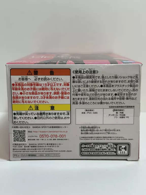 JUJUTSU KAISEN - NOBARA KUGISAKI - FIGURKA BREAK TIME 11CM