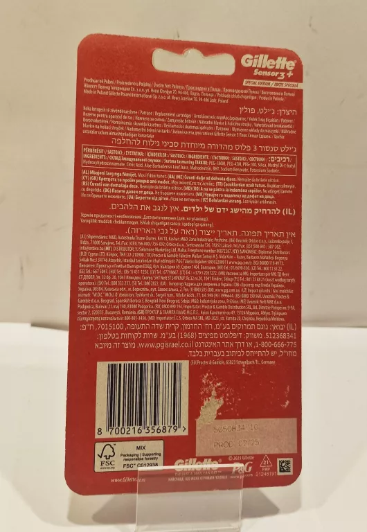 WKŁADY DO MASZYNKI GILLETE SENSOR 3+ 8 SZT SPECIAL EDITION